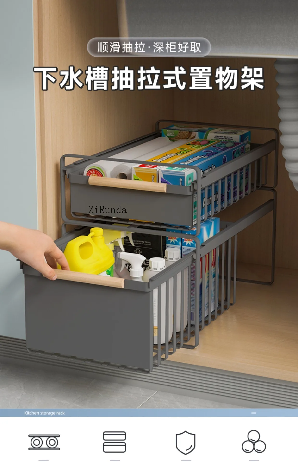 Cabinet storage layered internal pull-out shelf, basket storage box, drawer style multifunctional seasoning rack