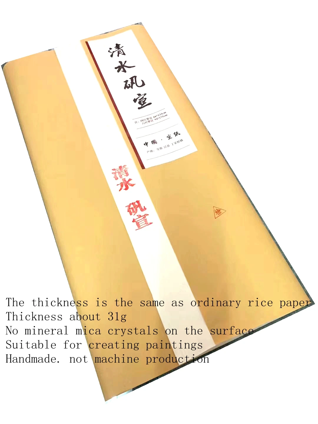 Chinese Handmade Ripe Xuan Rice Paper Ink Special Gongbi Painting Ultra-Thin Cicada Copy Calligraphy Line Drawing Small Regular
