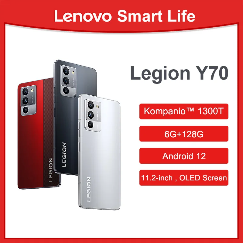 Lenovo Legion Y70 12 256GB 8 + Gen 1 白色 ゲーミングスマホ Lenovo Legion Y70 12 256GB 8 + Gen 1 白色 ゲーミングスマホ