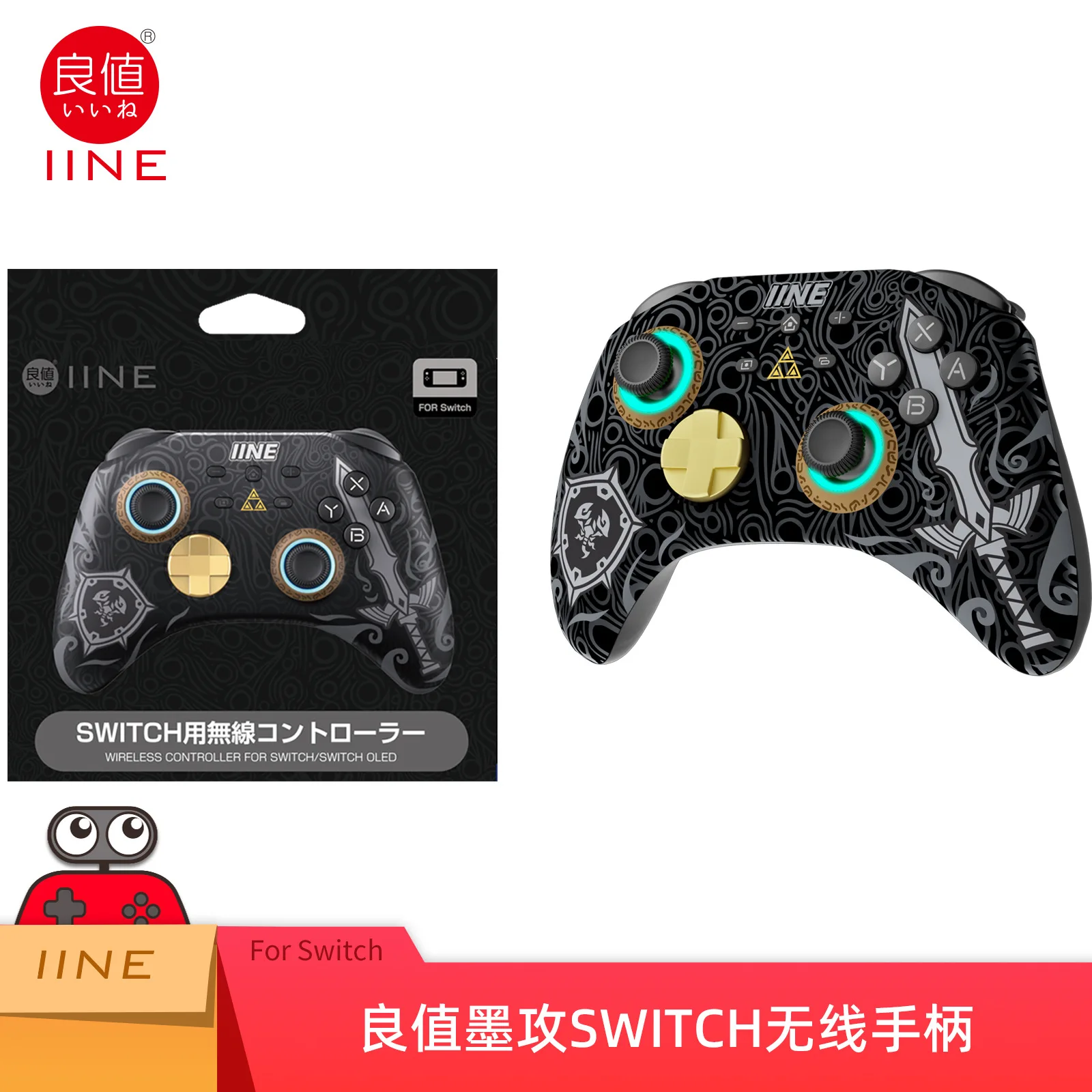 Nuovo Controller Iine Ares Wireless Pro Con Jack Per Cuffie Luce Rgb Compatibile Per Switch Pc Steam Ios Android Steam Phone