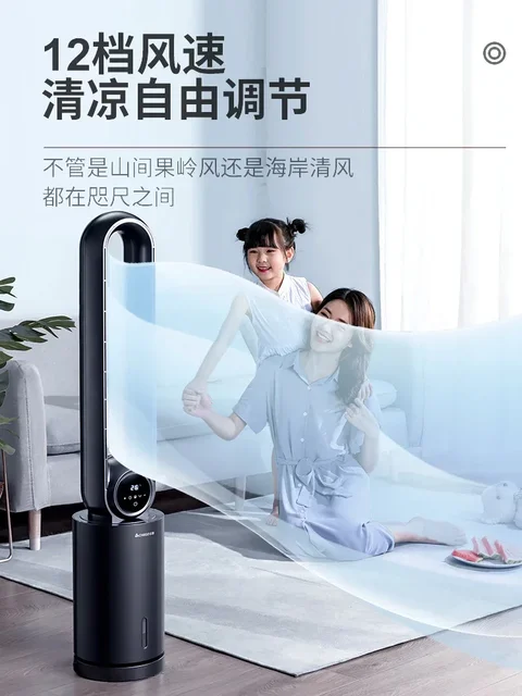 가정용대형선풍기