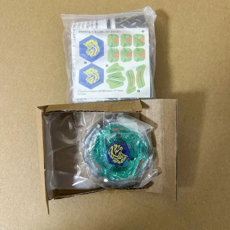beyscollector Battle BB93 RAY UNICORNO D125CS WITHOUT LAUNCHER