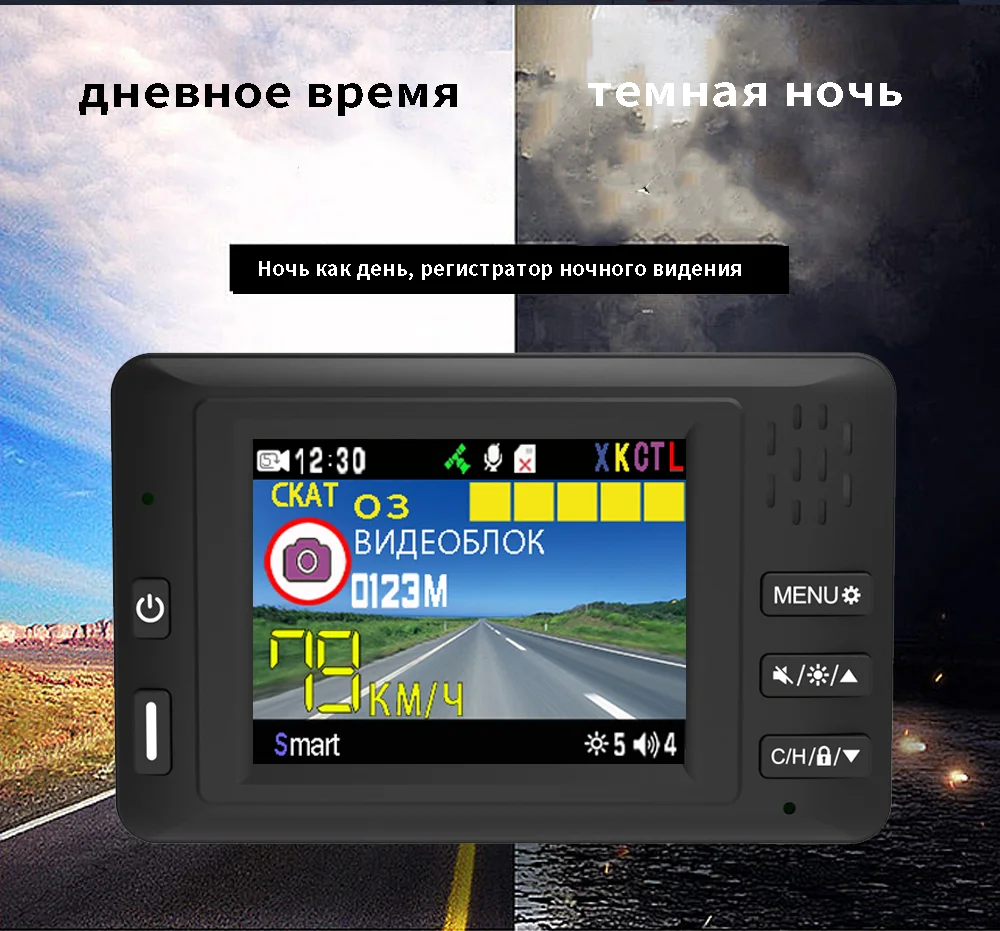 Видеорегистратор KARADAR K618SG 3-в-1 антирадар GPS IPS дисплей 2 4 дюйма |