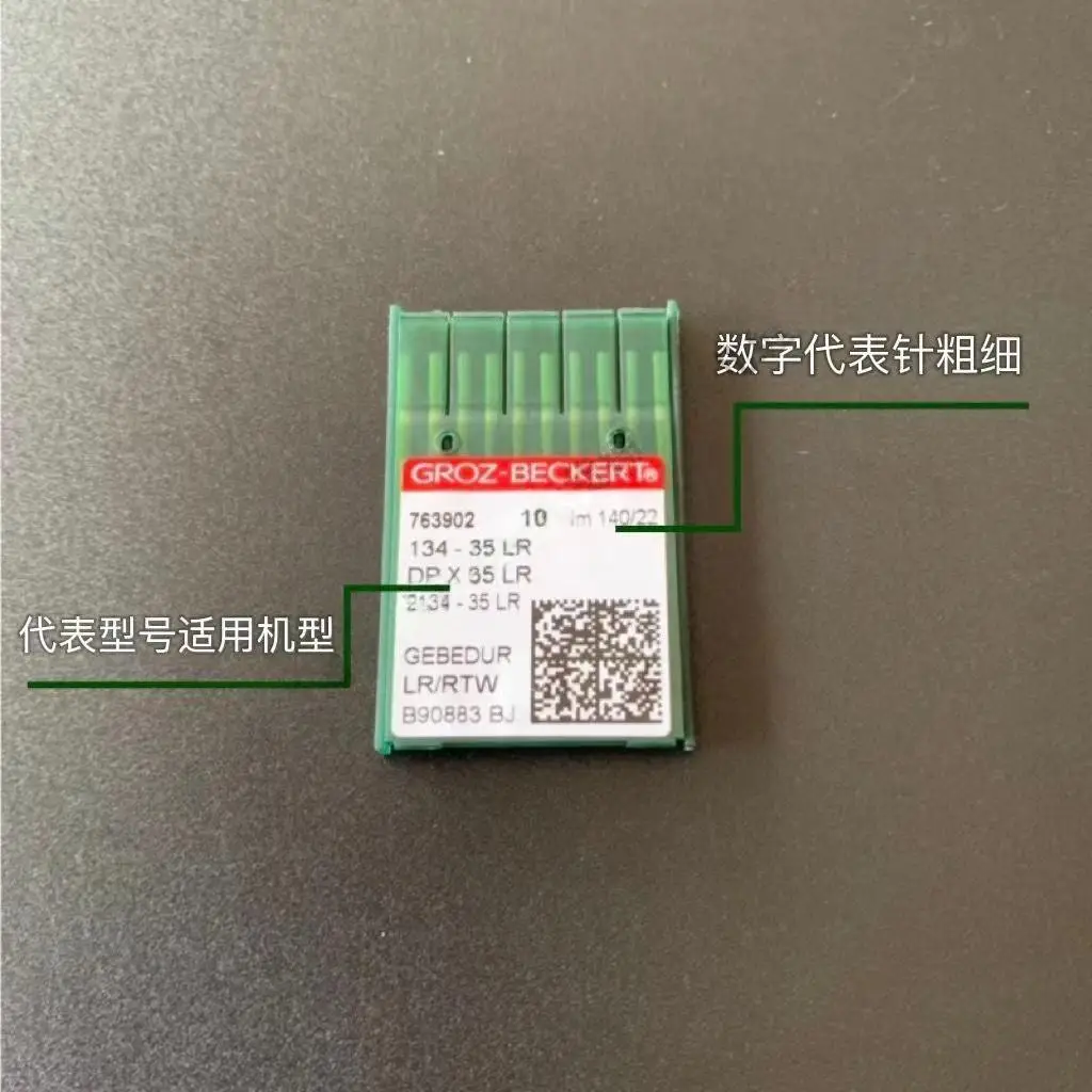 10 Pcs Groz-beckert 134-35(LR) DPX35 Industrial Sewing Machine