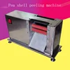 Commercial Household Small Green Pea Peeling Machine Bean Peeler Machine Soybean Sheller Machine Edamame Shelling Machine 4