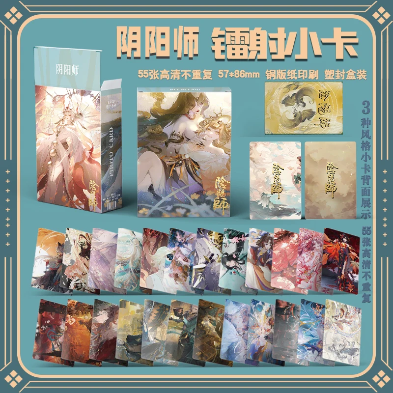 Mobile Game Onmyoji Mini Card Laser Lomo Wallet Card 55pcs/Box