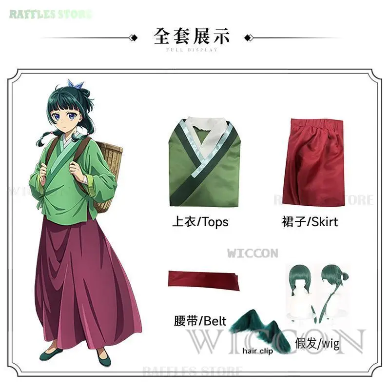 Maomao Cosplay Dress Costume Parrucca Orecchie The Apothecary Diaries Cosplay Anime Cosplay Chinese Hanfu Costume Antico Donna Vestito Carino