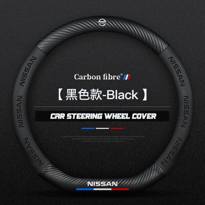 Carbon Fiber Auto Steering Wheel For Nissan Qashqai J11 J10 March Versa