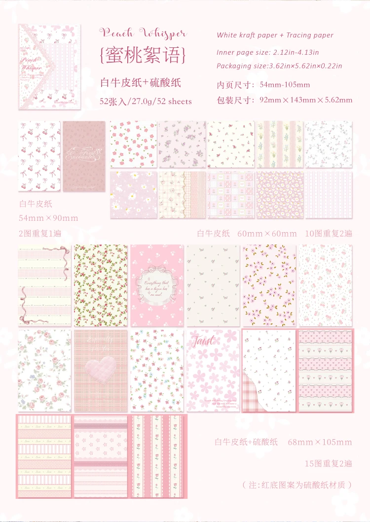 52 Stück Vintage-Papier im Multi-Style-Design, Retro-Schreibwaren, Schreibpapier, Junk-Journal-Etiketten, Scrapbooking-Materialien – Detail 8
