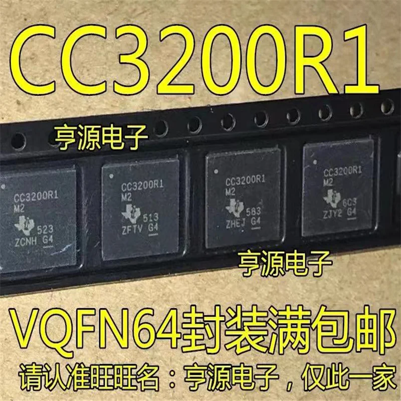 

1-10PCS CC3200R1M2RGCR CC3200R1 CC3200R1M2