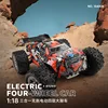 WLToys 184008 1:18 Three in One Brushless Electric 4WD Remote Control Off Road Vehicle Model Toy Christmas Gift 4
