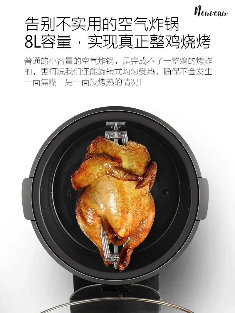 8L Multifunctional Visual Air Fryer Touch Control Fully Automatic Smart Rotating Large Capacity Electric Fryer Electric Oven 2