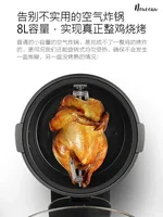 8L Multifunctional Visual Air Fryer Touch Control Fully Automatic Smart Rotating Large Capacity Electric Fryer Electric Oven 2