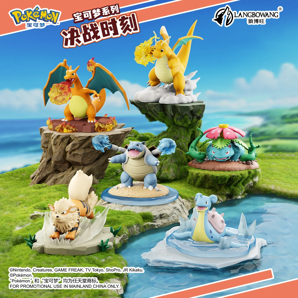thumbnail image 1 of Nueva figura de Pokémon Charizard Blastoise El momento de la batalla decisiva Arcanine Lapras Figura Anime Muñeca Modelo Juguete Regalos de Navidad, 1 of 5