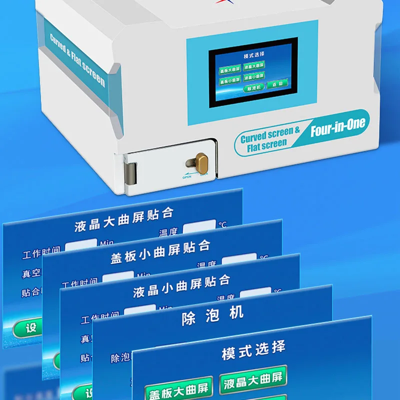 LCD screen laminating machine, defoaming machine, all-in-one, ready to use, suitable for straight, curved and flexible screens