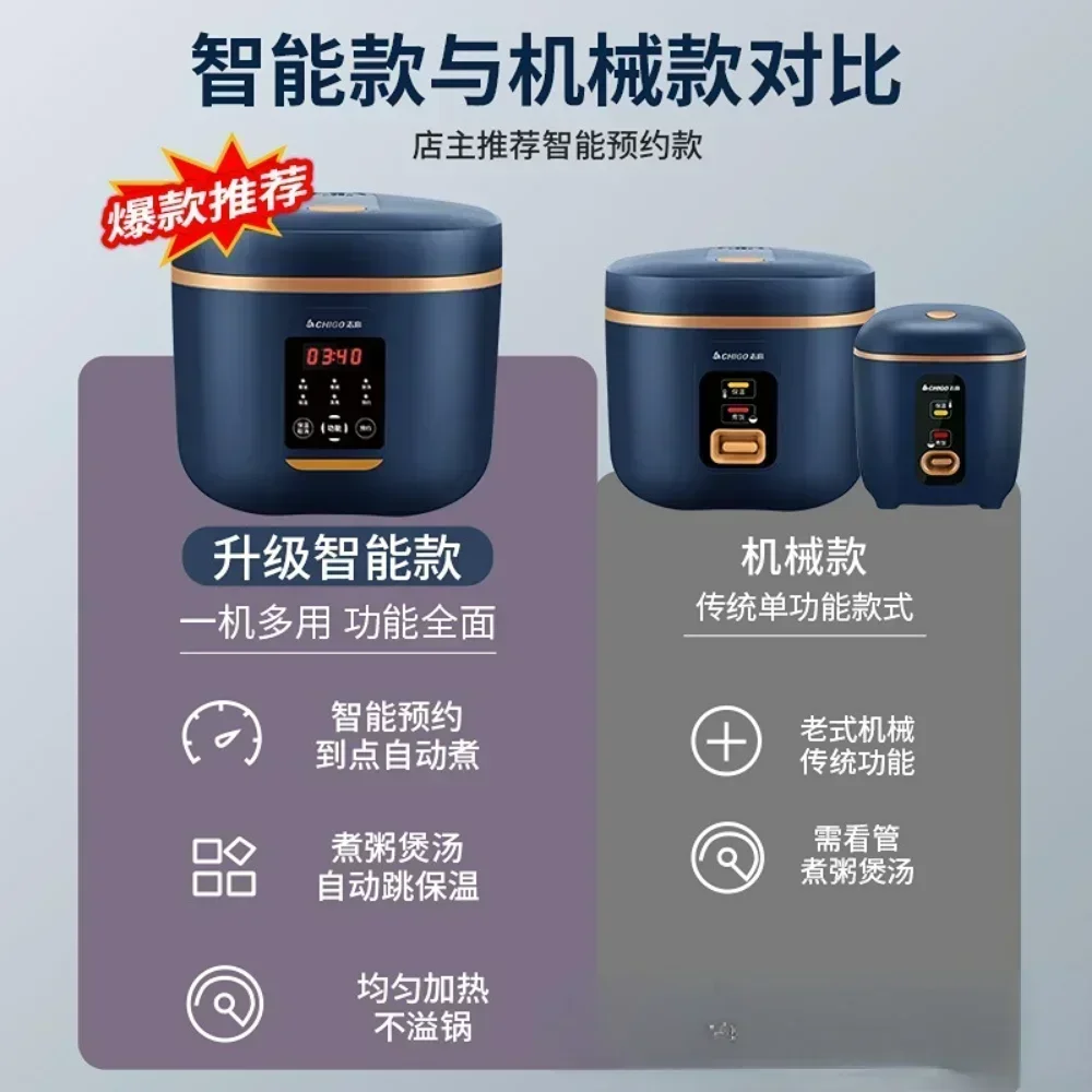 2-5L 500W 220V Small multifunctional intelligent household large capacity rice cooker rice cooker