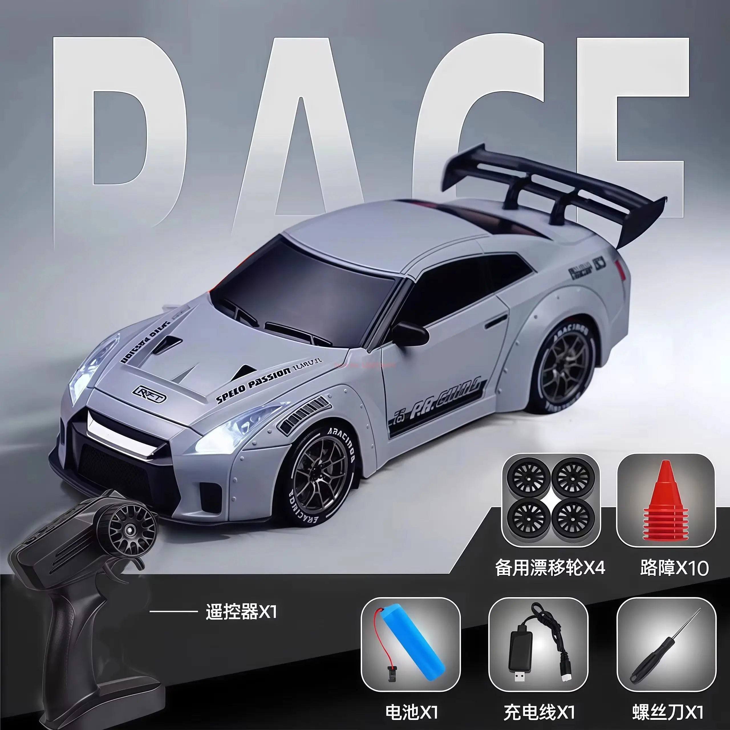 Simulated Gtr Model Sports Car Air Force Gray Full Scale Rc Remote Control Car Advanced High Speed Drift Car Children'S Toy Car 6