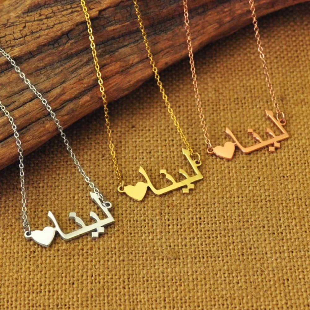 

Personalized Name Necklace Custom Arabic Name Necklace Arabic Necklace Islam Jewelry Birthday Gift for Her Mother's Day Gift