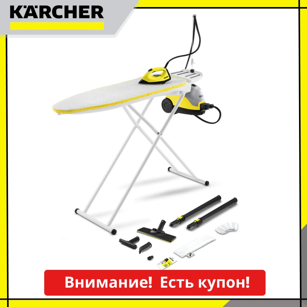 de planchar KARCHER SI 4 EasyFix plancha de vapor función de soplado tabla planchar activa planchado sin pliegues|Planchas eléctricas| - AliExpress