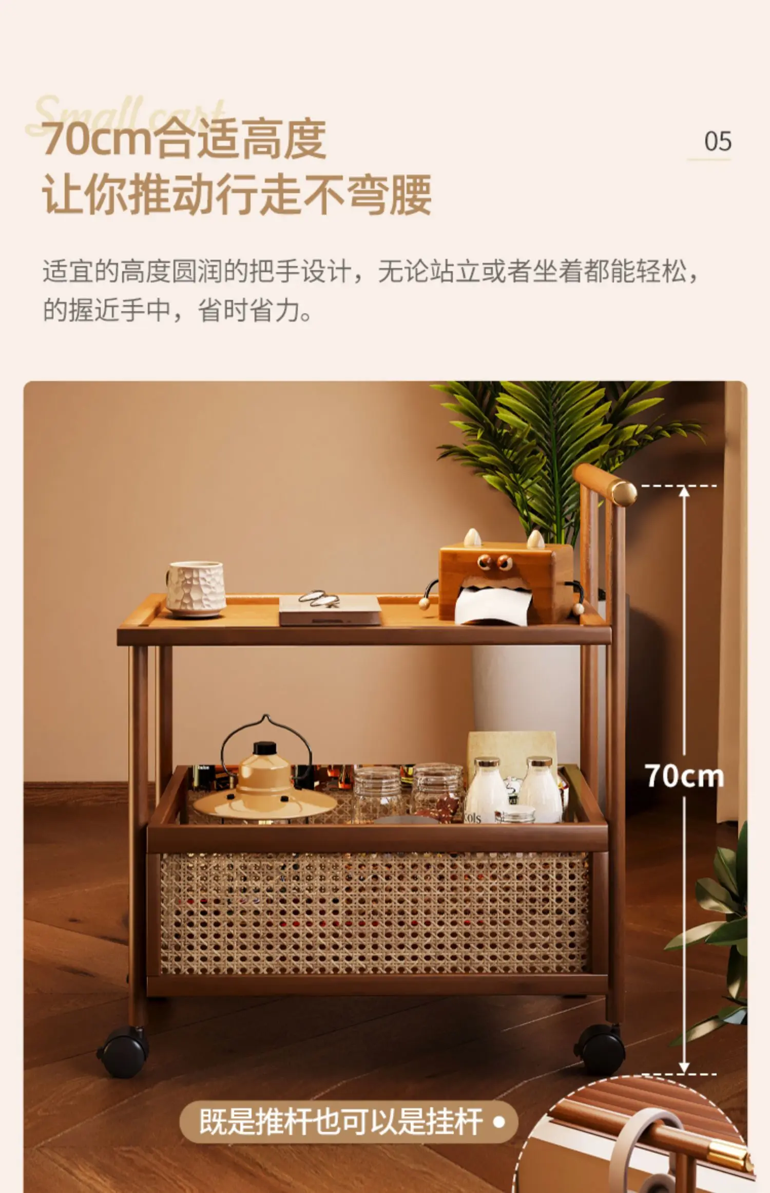 Nan Bamboo Multi-Layer Storage Cart