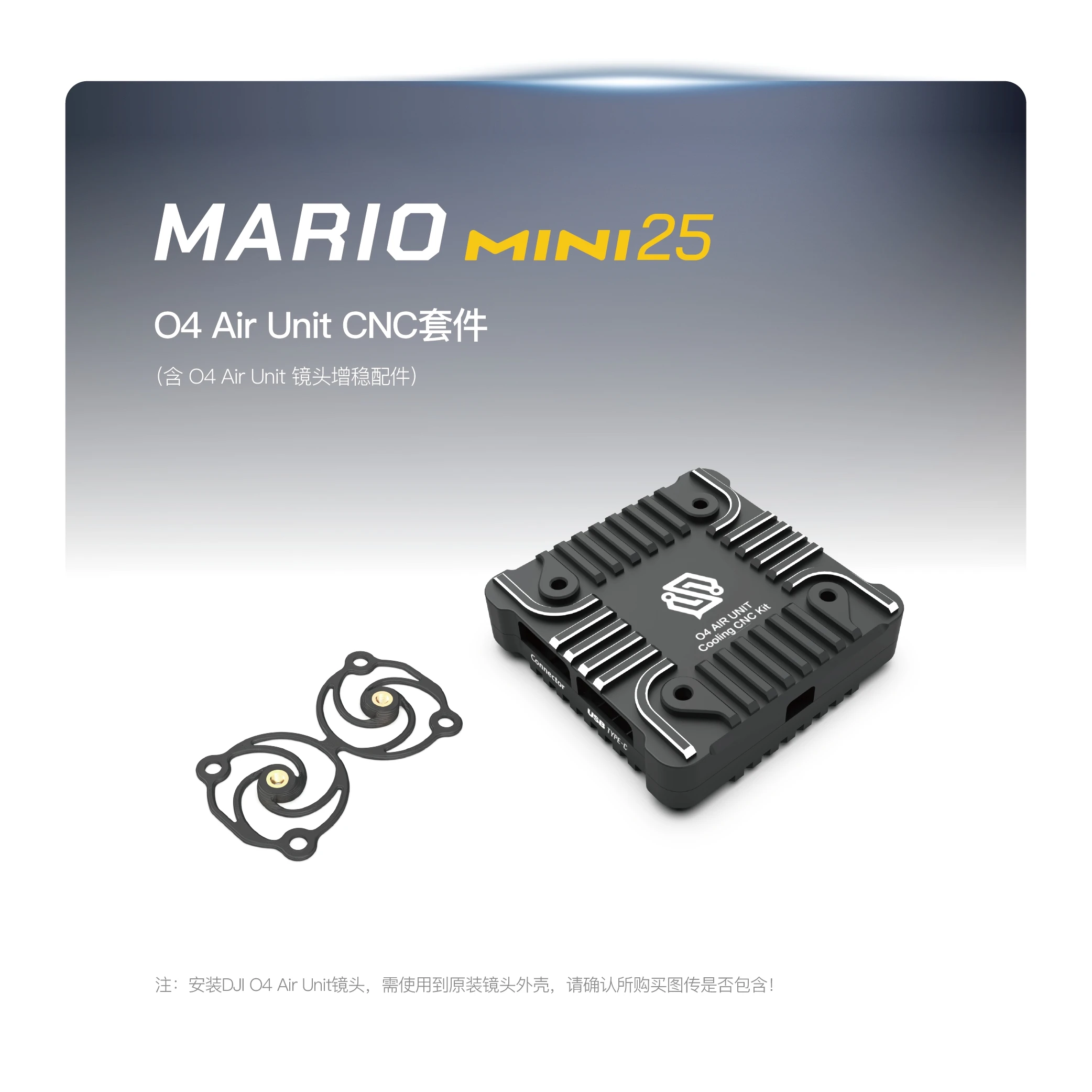 Аксессуары для SpeedyBee Mario Mini25 thumbnail 4