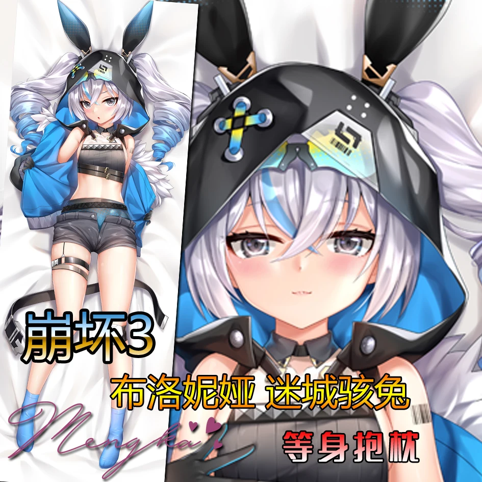 

Anime Honkai Impact 3 Bronya Zaychik Cosplay Dakimakura 2WAY Hing Body Pillow Case Otaku Cushion Cover Xmas Gifts