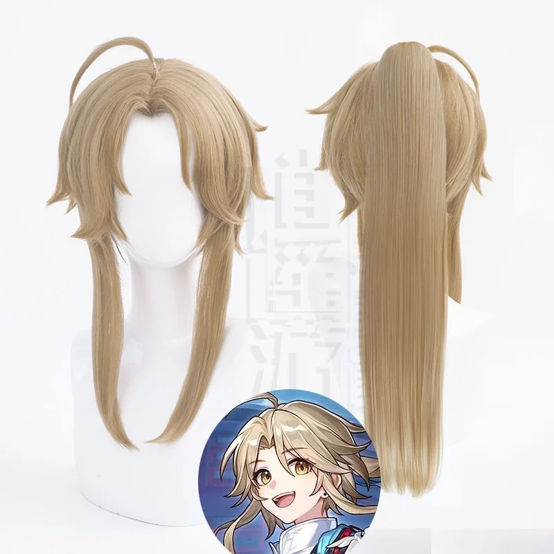 

Wig Synthetic Hair Game Honkai: Star Rail Yanqing Cosplay Wig Long Linen Brown Ponytail Silicone Heat Resistant Wig
