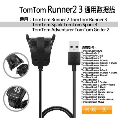 1M USB Charger Data Sync Cable for TomTom Adventurer Golfer 2 Runner 2/3 Spark 3 Smart Watch Data Charging Cable Replacement