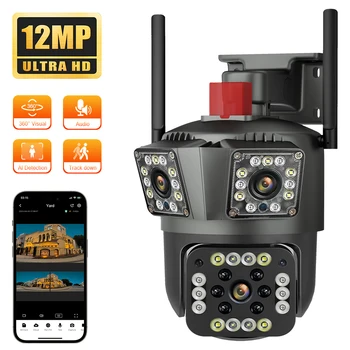 CANSITUM 12MP HD WIFI IP Outdoor Three Lens Three Screen Camera Auto Tracking  Motion Detection PTZ Waterproof Security  System 1