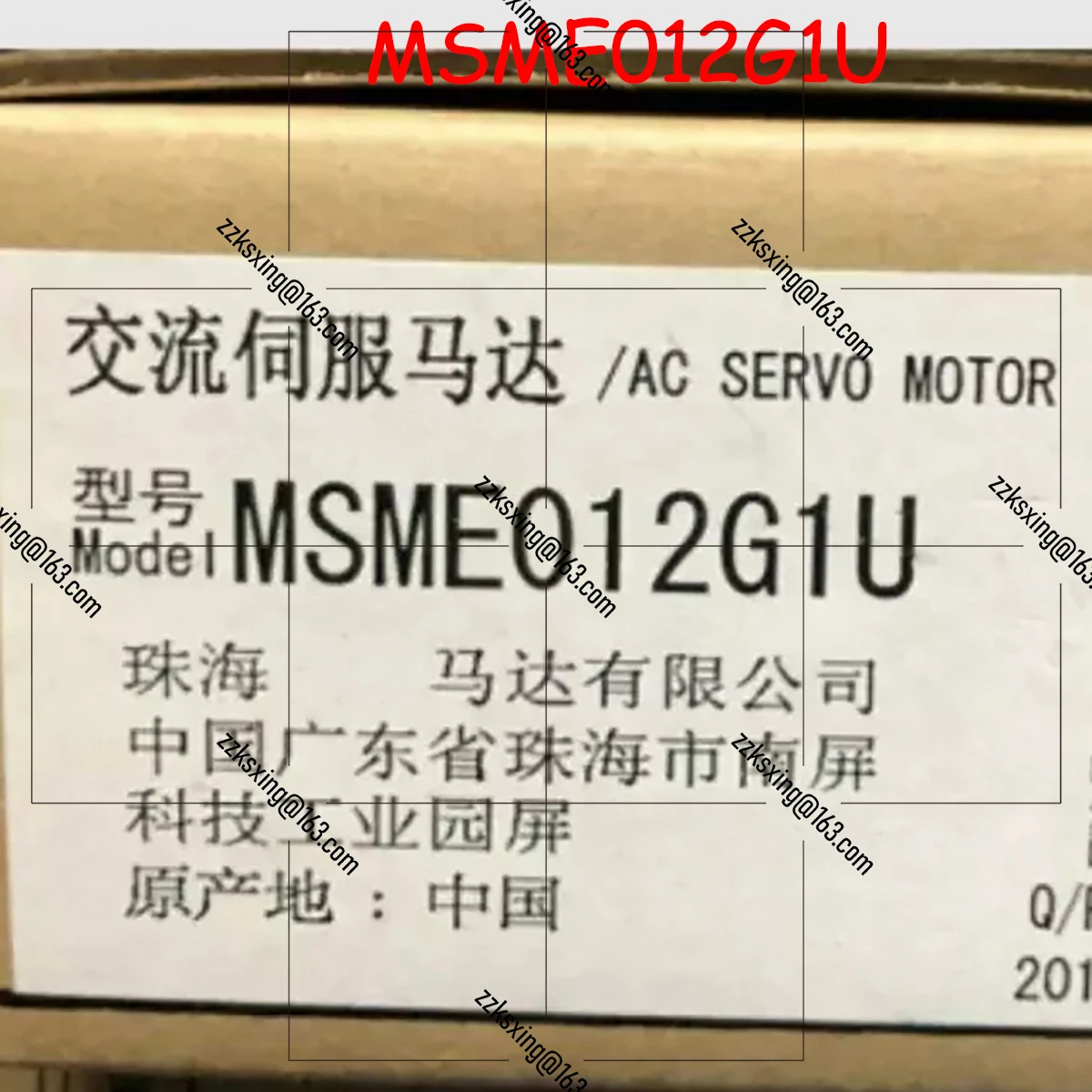 

Bran-новый оригинальный Серводвигатель MSME012G1U