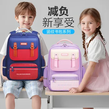 Backpack for Primary School Students,School Bag for Boys Girls,Ergonomic Kids Backpack with Comfortable Straps,Back to School 1