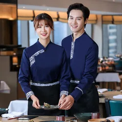 Dining Waiter Workwear Women's Lobby Manager Chinese Restaurant Hot Pot Restaurant Tea House Workwear Long Sleeve Autumn and Win