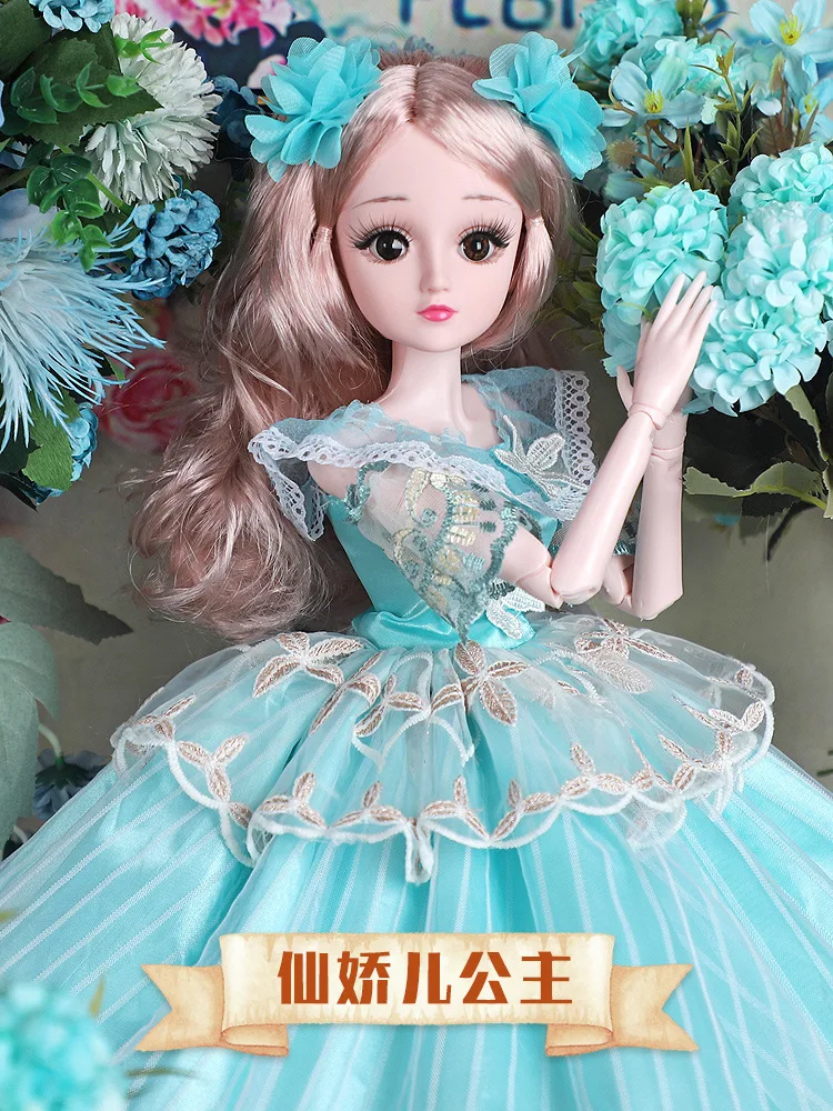 Le 60 cm doll set big gift box Princess girl children's toy Watanabe Kyi japanese dolls Dolls