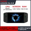 Lenovo LEGION Go Original Handheld game console PDA/PPC AMD Ryzen Z1 Extreme 8.8" 2.5K 144Hz Support FPS mode Portable laptop 1