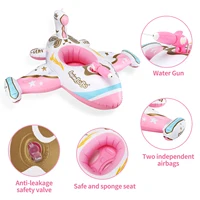 Swimbobo Pink Outdoor Summer Water Gun Play Plane Inflatable Kids Seat Float Baby Swim Ring for Children With Canopy 2