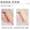 Perfume Gentle Body Lotion 500g Moisturizing and Lasting Fragrance, Refreshing and Moisturizing Whole Body Universal Skin Lotion 5