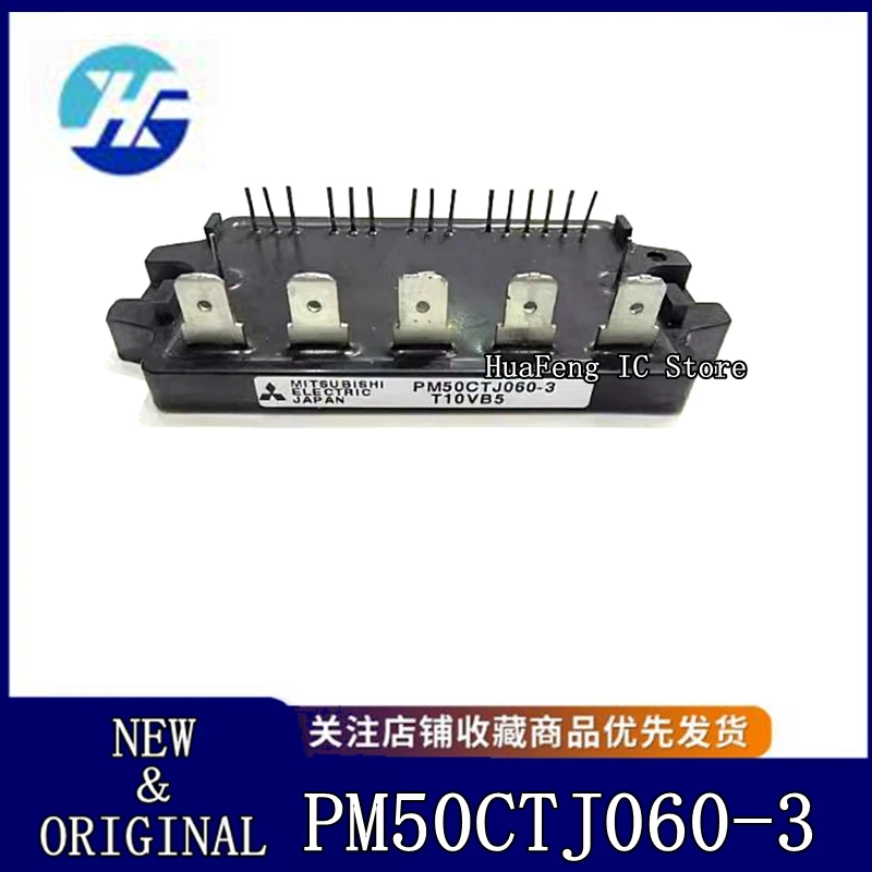 

1 шт./лот Φ PM50CTJ060 IGBT модуль питания PM50CTJ060-3 100% новый и оригинальный