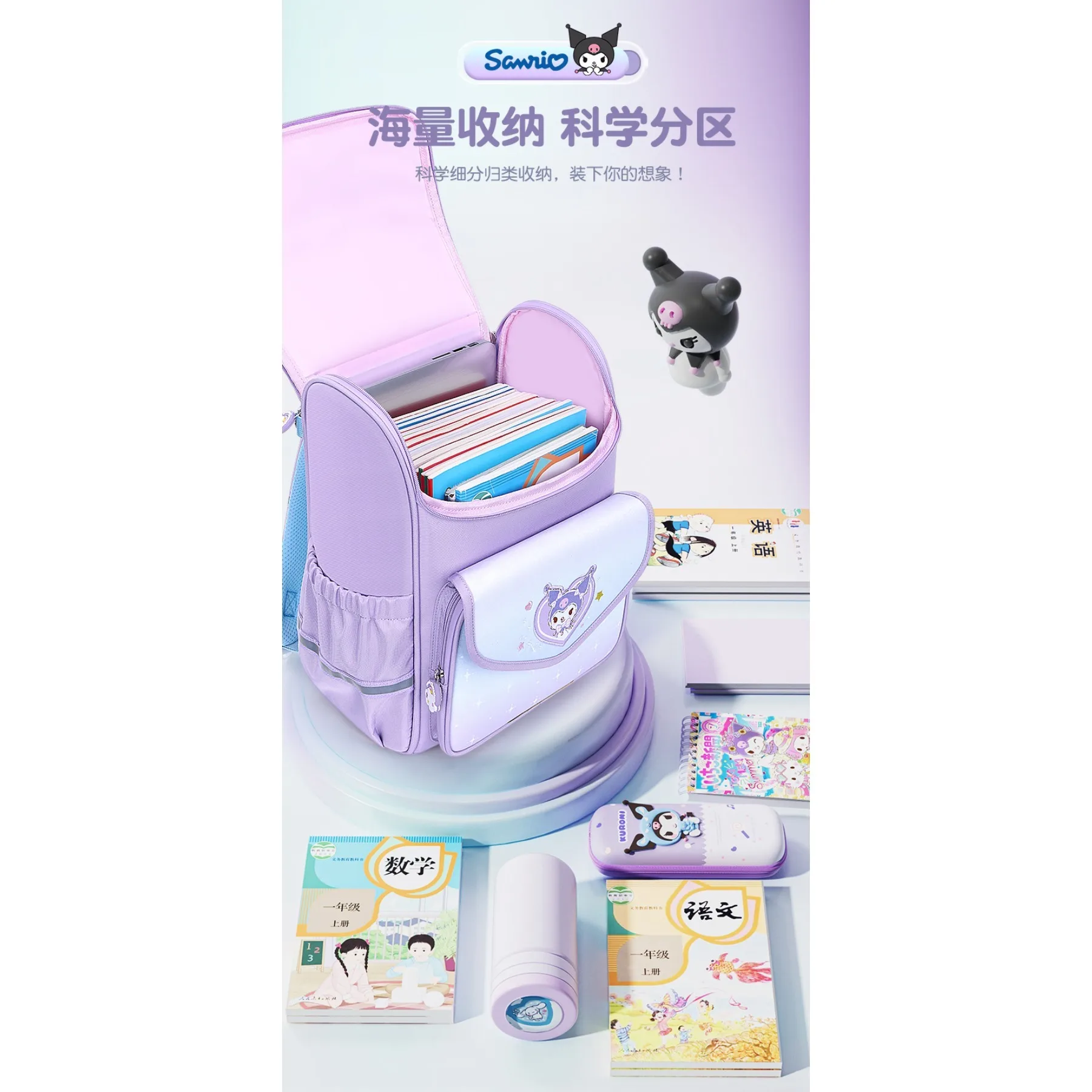 2024 Lovable Sanrio Big-eared Dog Cinnamoroll Schoolbag Girls Children Cute Large-capacity Backpack Daily Travel Convenience Bag