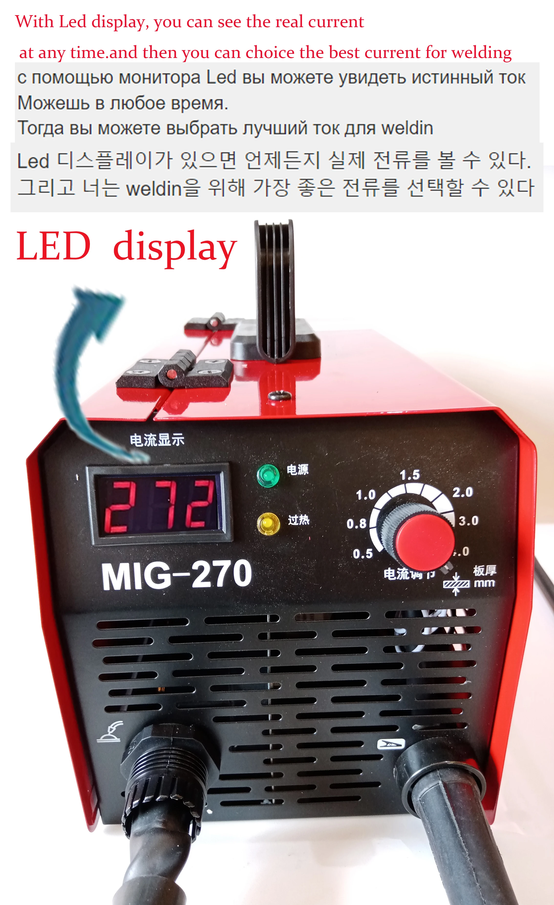 MIG-270 Multifunction Welding Machine MIG Welding Machine For Home Profession Semi-Automatic Weldr