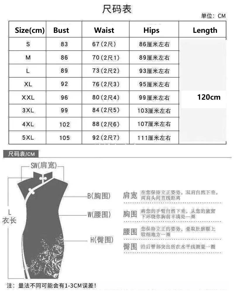 Yourqipao  ġĿ 佺Ʈ Ƿ,  ǵ  ߱ ȥ 巹,  ̽  ¦ ĿƮ