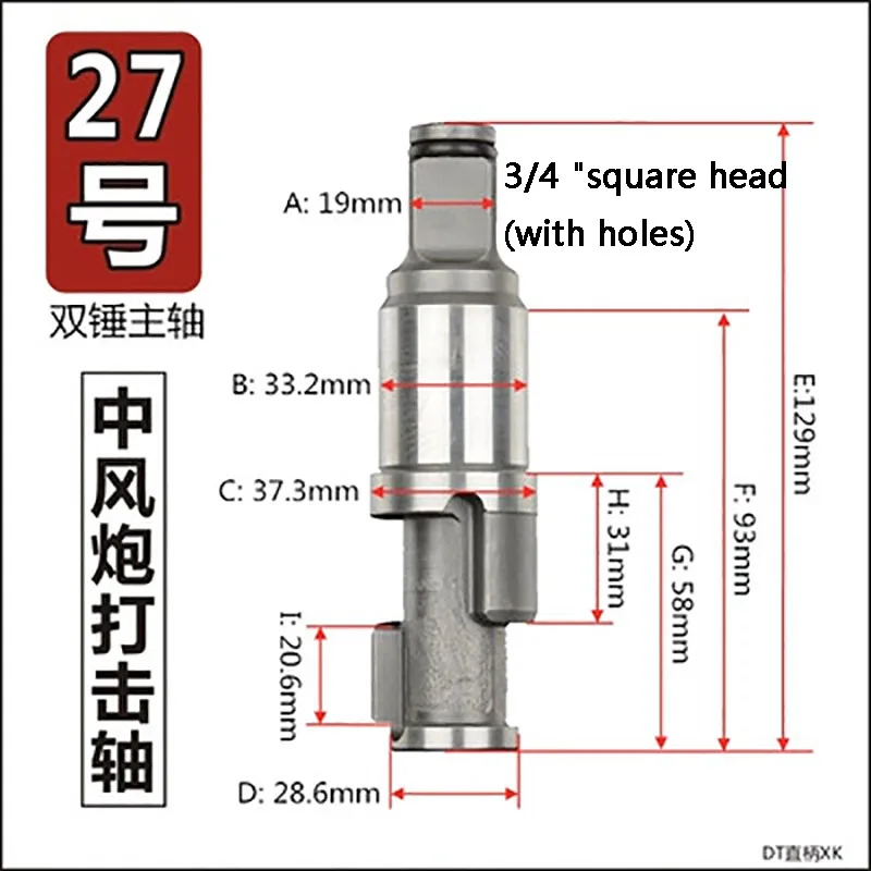 

Stroke Gun Accessories Shaft Pneumatic Wrench 3/4" Strike Shaft Wind Gun Spindle Original Factory