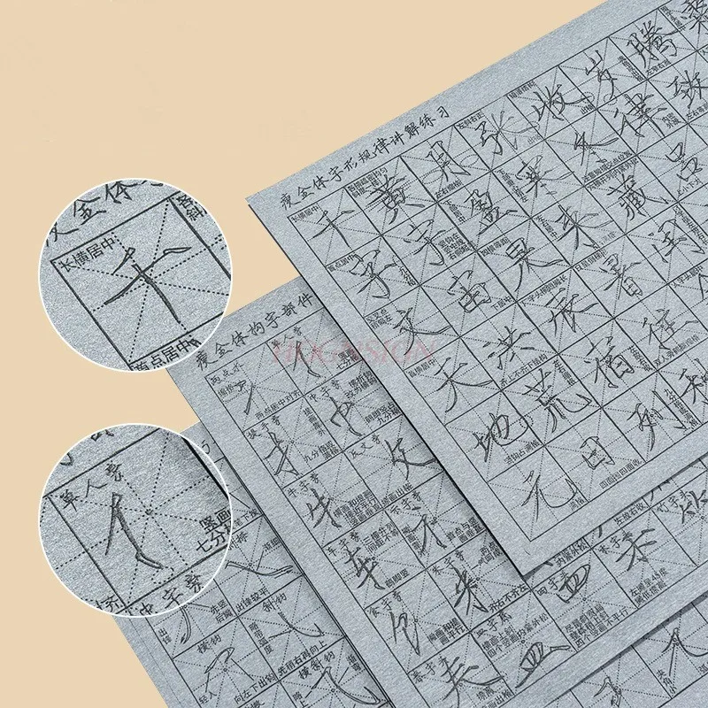 1세트 서예 연습, 깨끗한 물로 빠르게 건조, 초보자용, 붓서예, 물글씨, 천서예
