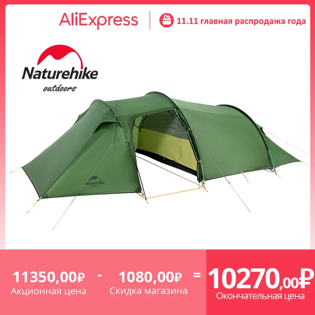 Naturehike Opalus 2 3 4 палатка 2 3 4 человека туристическая палатка 4 сезона Сверхлегкая семейная туристическая палатка 20D водонепроницаемая палатка для кемпинга 1