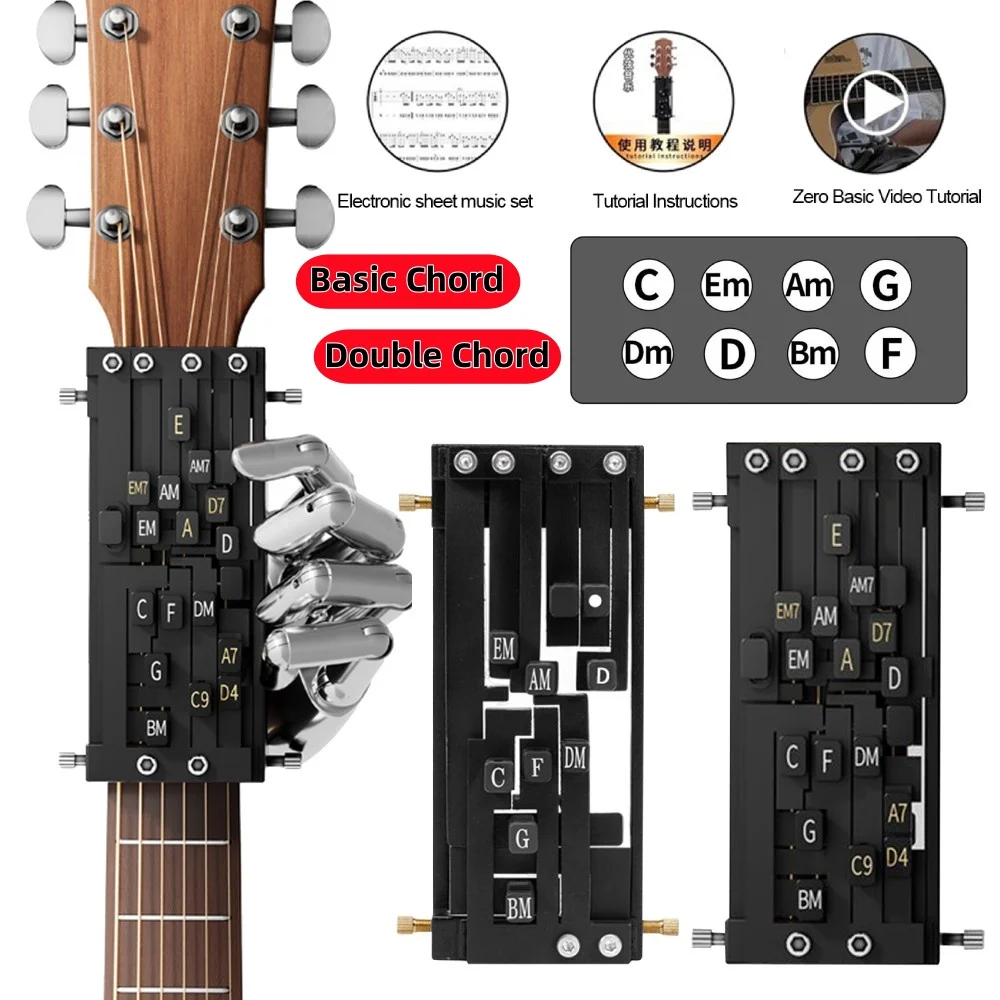 Guitar Chord Trainer Practice Tool Guitar Auxiliary Chord Learning ...