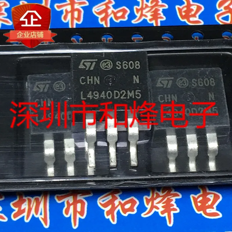 

5 шт.-10 шт., L4940D2M5 TO-263, новый и оригинальный на складе