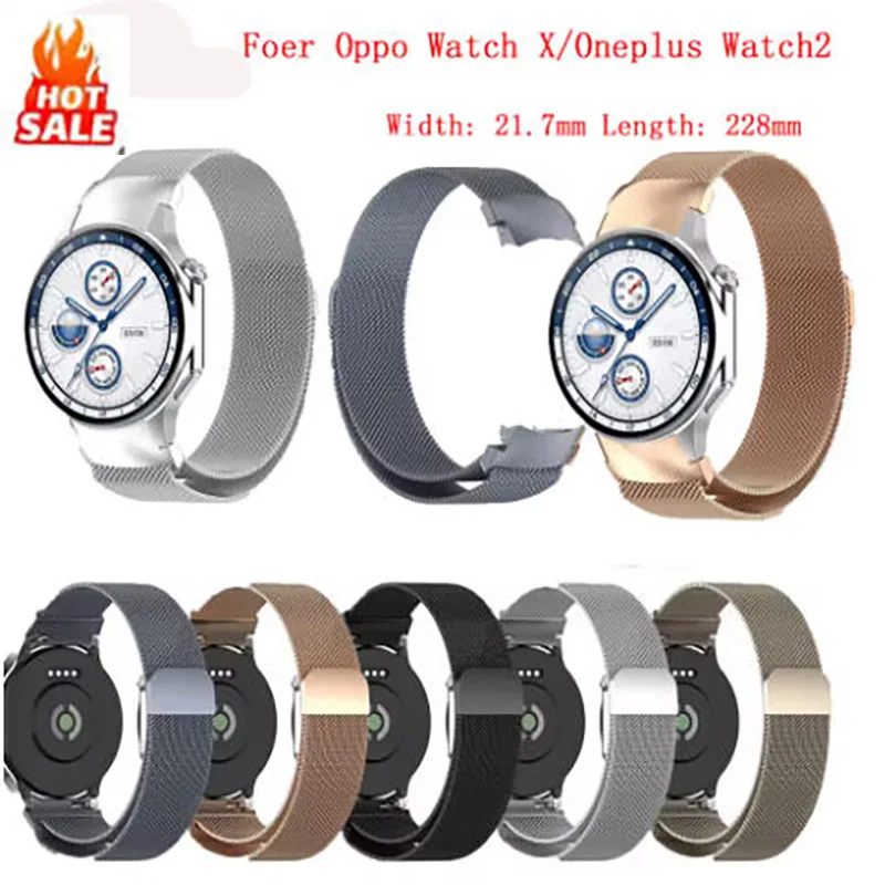 Magnetic Adjustable Metal Watch Band Bracelet Strap