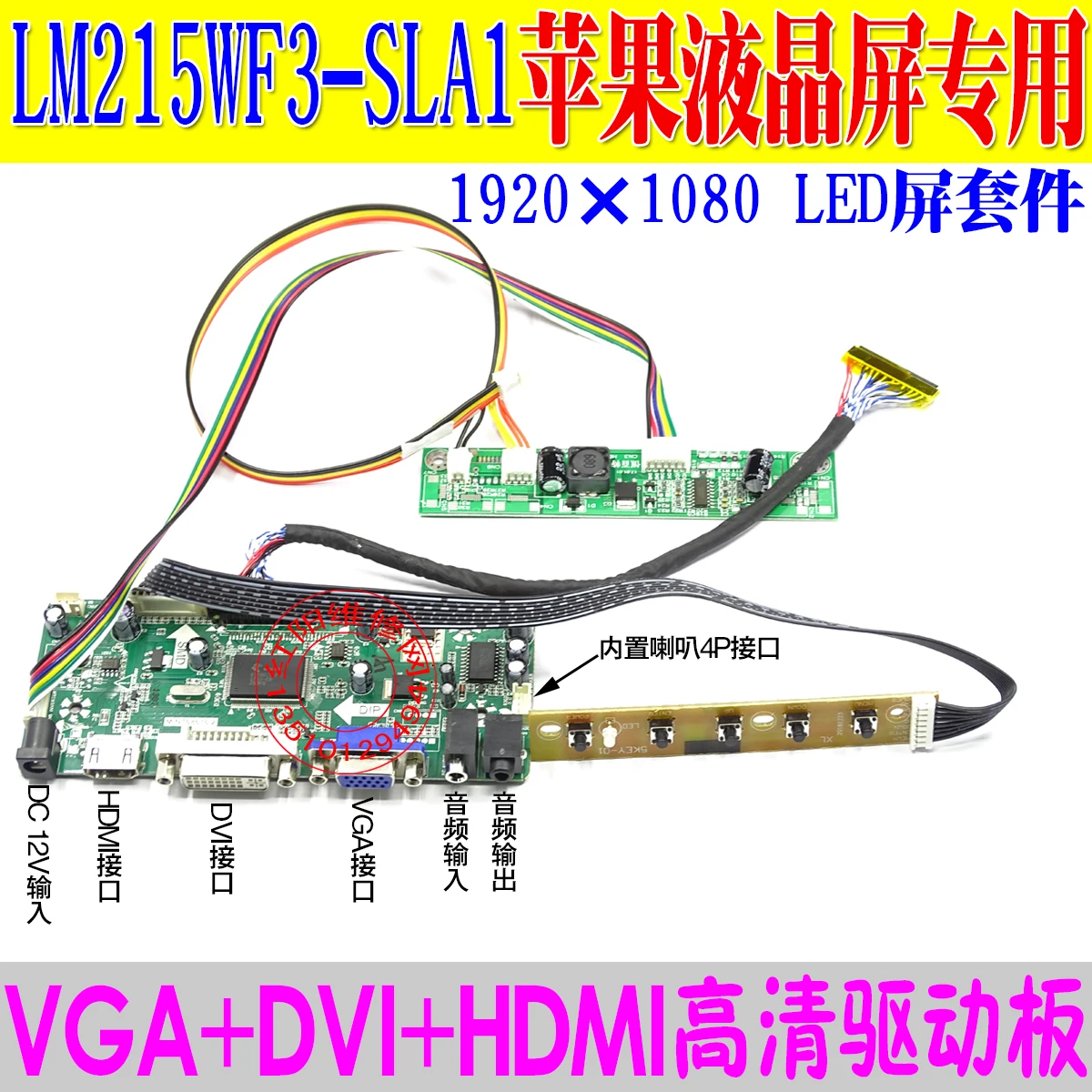 Hdmi-compatível Mais Vga Mais Kit de Placa de Driver de Áudio para 21.5 1080p Imac A1311 Lm215wf3 Sla1 sd b1 c2 Placa de Controlador de Tela Lcd - Imagem 5