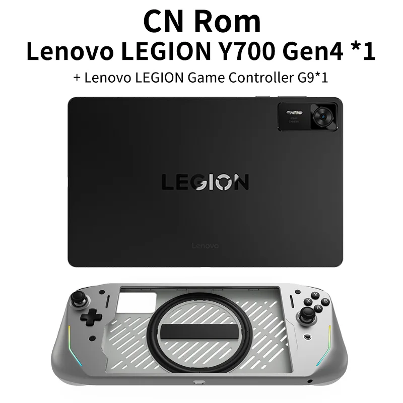 LENOVO LEGION Y700 Gen4（中国版） 12/256 Lenovo LEGION Y700 gen 4 12+256G CN ROM Tablet Snapdragon 8