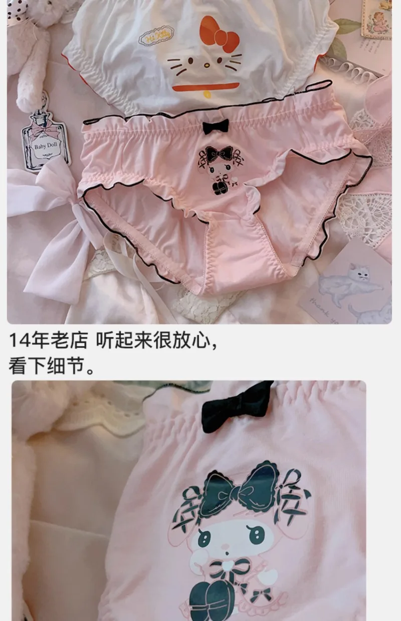 Kawaii Sanrio Hello Kitty My Melody Panties for Women Japanese Style New  Lace Underwear Girl Student Sweet Cute Cartoon Printing - AliExpress