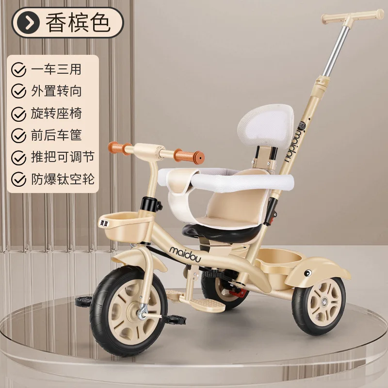 Children's Tricycles Baby Strollers Toddler Bicycles 1-3 To 5-year-old Children's Bicycles